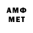 Метамфетамин Methamphetamine dragoon666
