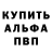 Кетамин VHQ EdWard Play's