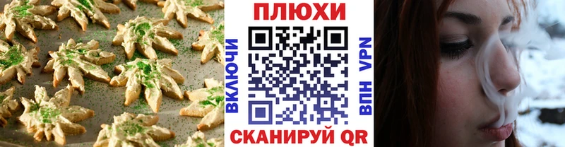kraken сайт  Беломорск  Canna-Cookies марихуана 