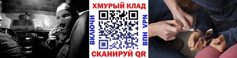 наркошоп  Беломорск  ГЕРОИН гречка 