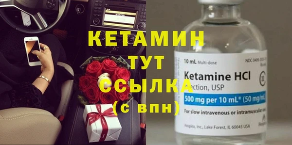 герыч Сафоново