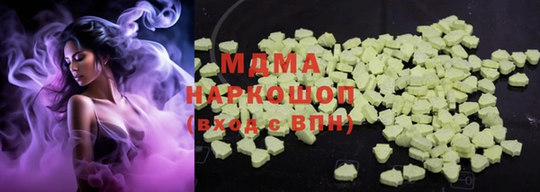 кокс Абдулино
