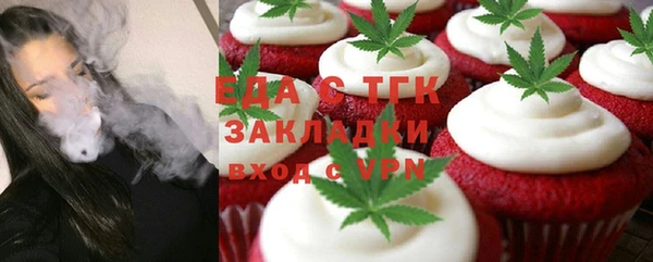 кокаин Саяногорск