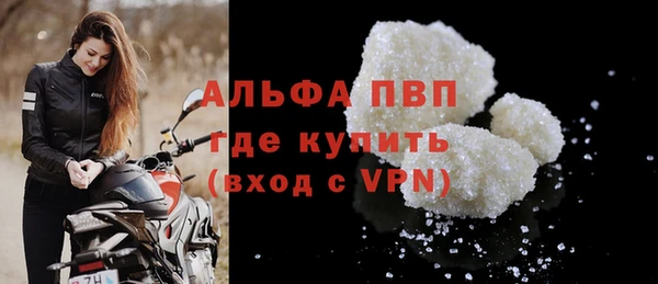 альфа пвп VHQ Алзамай