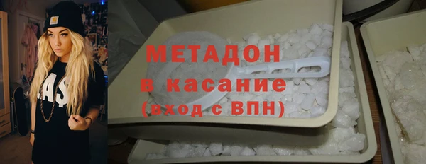 герыч Сафоново