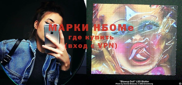 кокаин Саяногорск