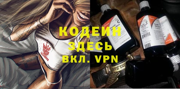 альфа пвп VHQ Алзамай