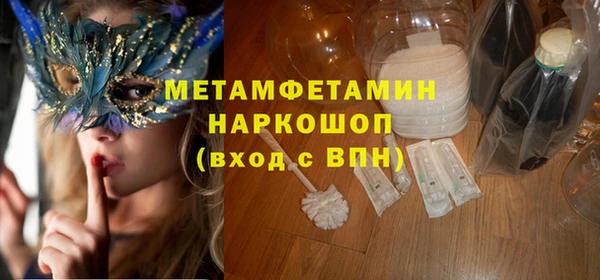прущий лед Сатка