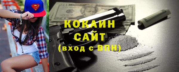 кокс Абдулино
