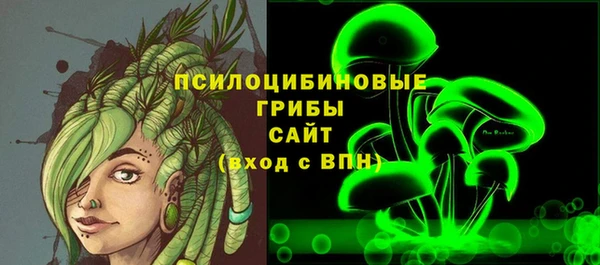кокаин Саяногорск