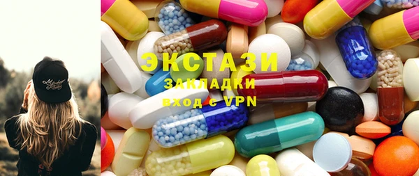 герыч Сафоново