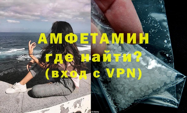 альфа пвп VHQ Алзамай