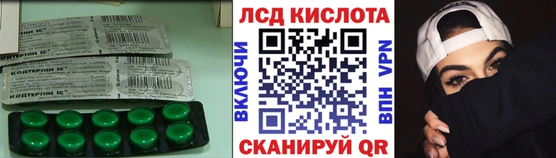 blacksprut ONION  Беломорск  Лсд 25 экстази кислота 