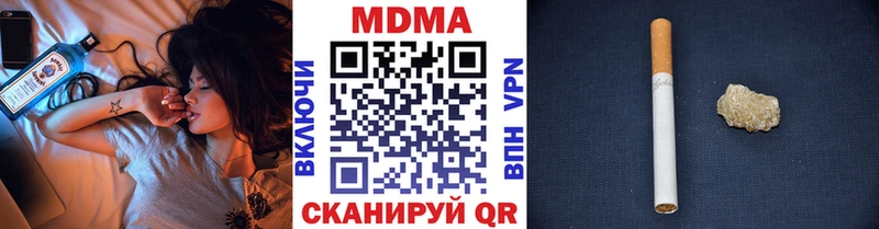 где продают   Беломорск  MDMA кристаллы 