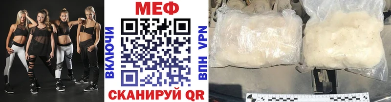 Мефедрон VHQ  Беломорск 