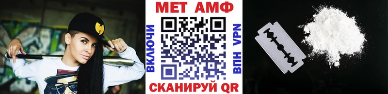 что такое   Беломорск  Метамфетамин винт 