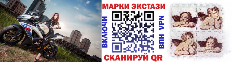 mega   Беломорск  Марки NBOMe 1500мкг  где найти наркотики 